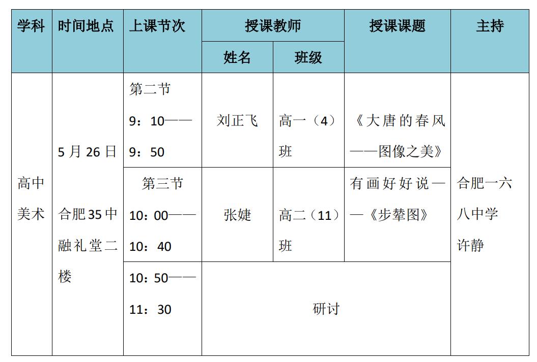 QQ截图20210524214619