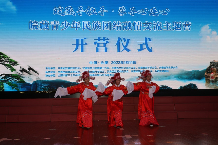 C:\Users\張叁影\Desktop\20220111皖藏青少年民族团结融情交流\IMG_0948.JPG