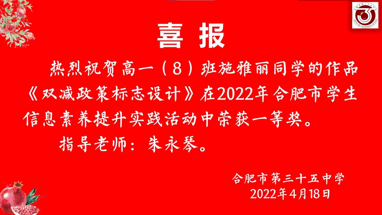 QQ图片20220420155032