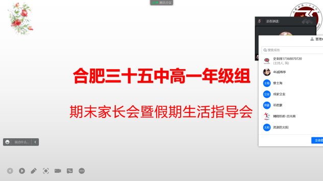 C:\Users\windaows8\Desktop\期末\QQ截图20220708203027.pngQQ截图20220708203027