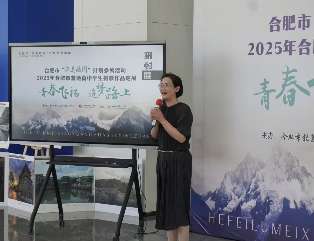 微信图片_20250428084651