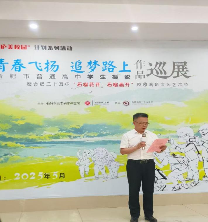 微信图片_20250519144017