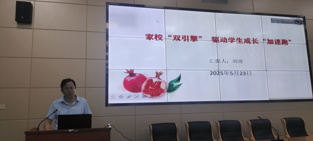 电视萤幕画面 AI 生成的内容可能不正确。