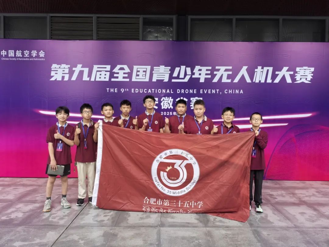 人站在台上 AI 生成的内容可能不正确。