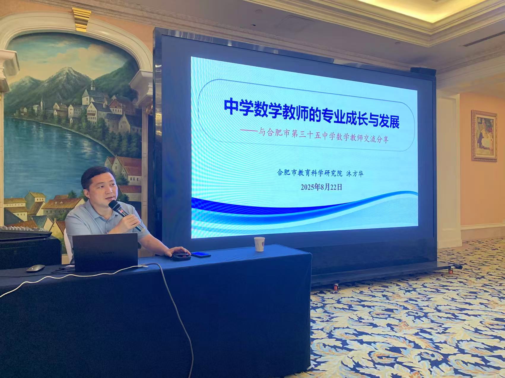 数学