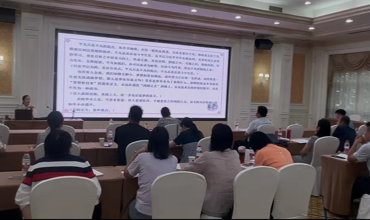 语文
