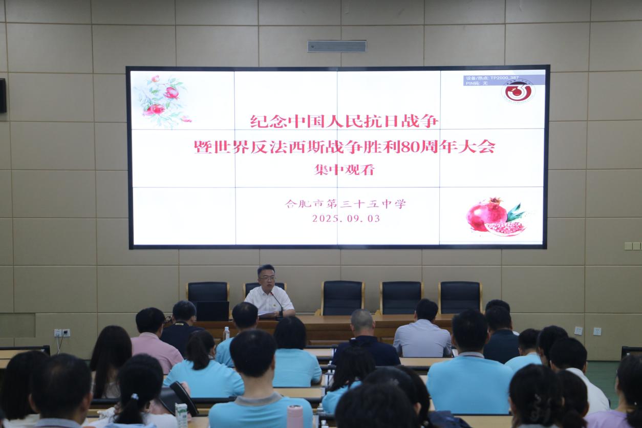 书记讲话2