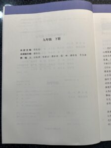 微信图片_20250929211539