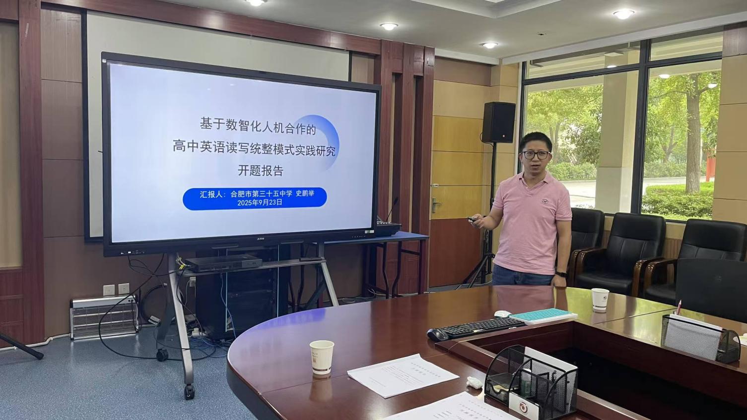 微信图片_20250923163151_28_29