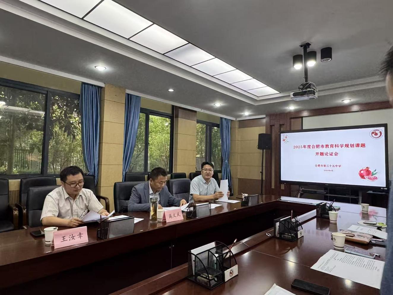 微信图片_20250923163220_30_29