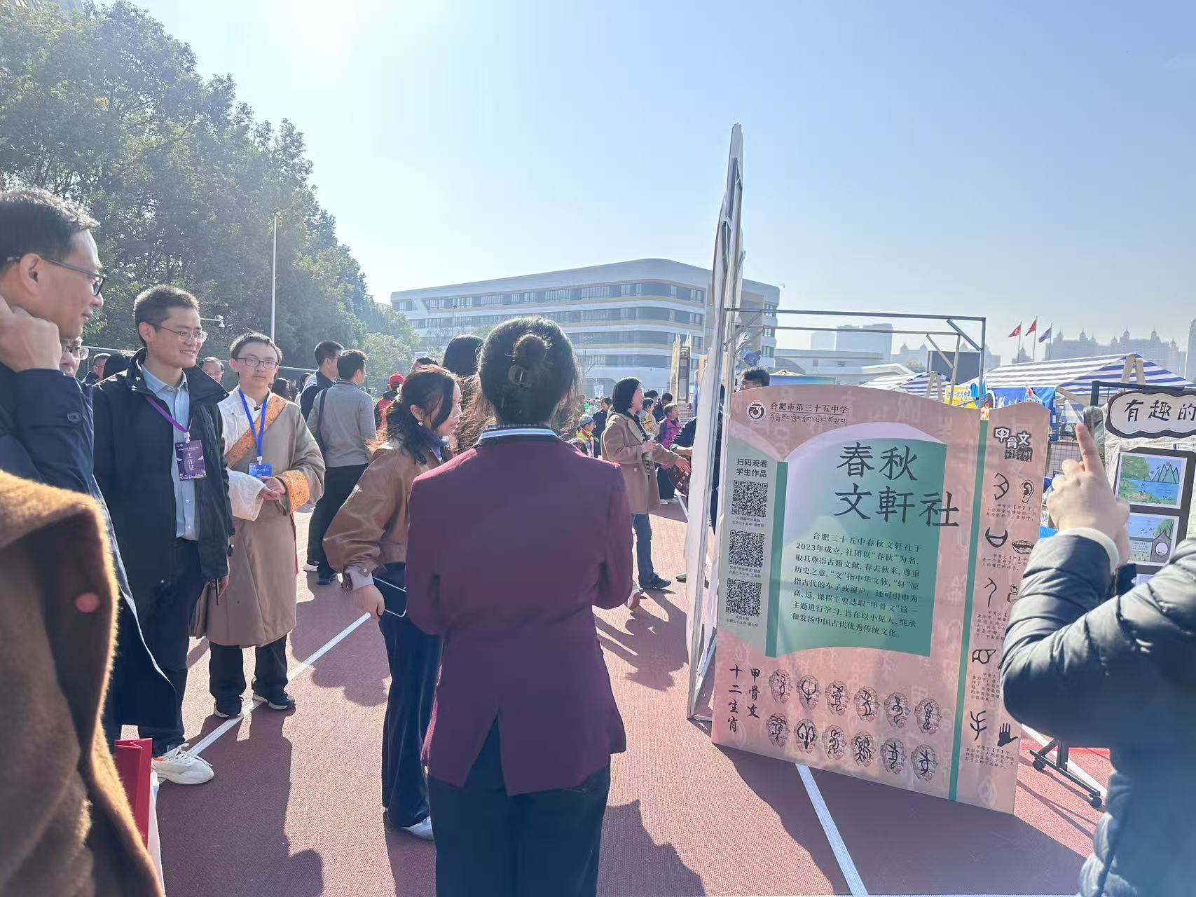 mmexport1764032883833