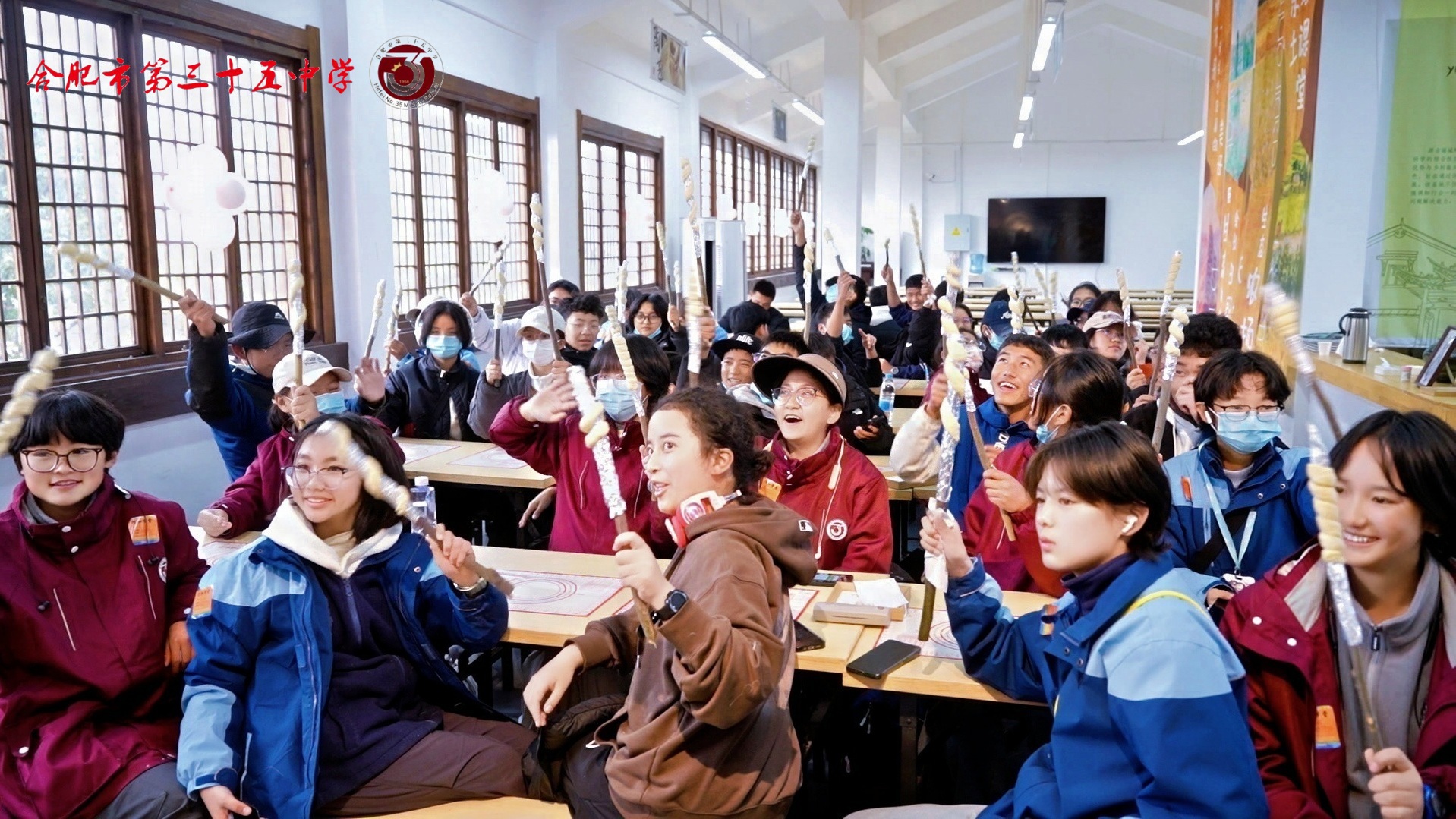 1213合肥市三十五中研学.00_02_09_37.Still020