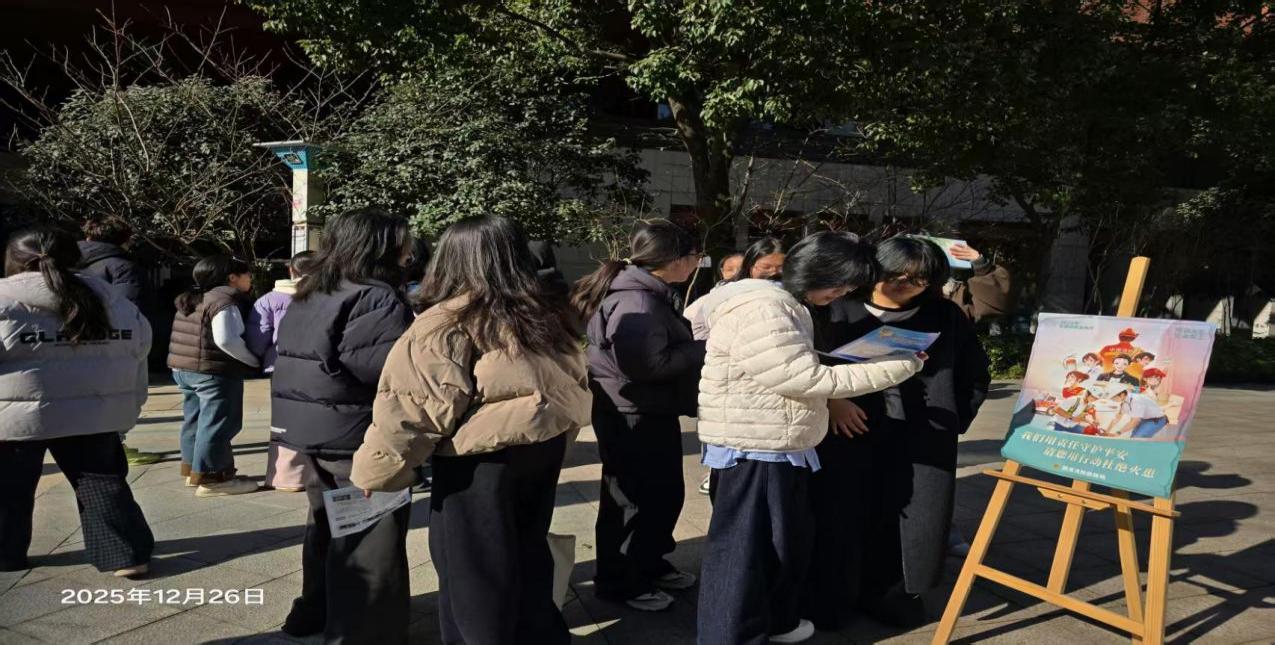 微信图片_20251226121655