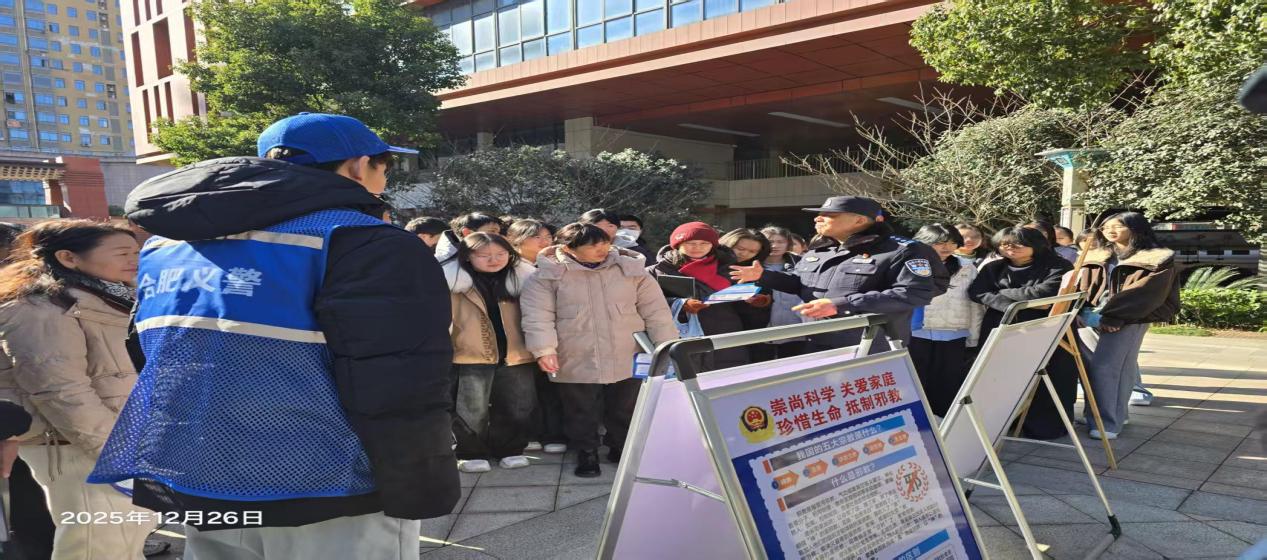 微信图片_20251226121714