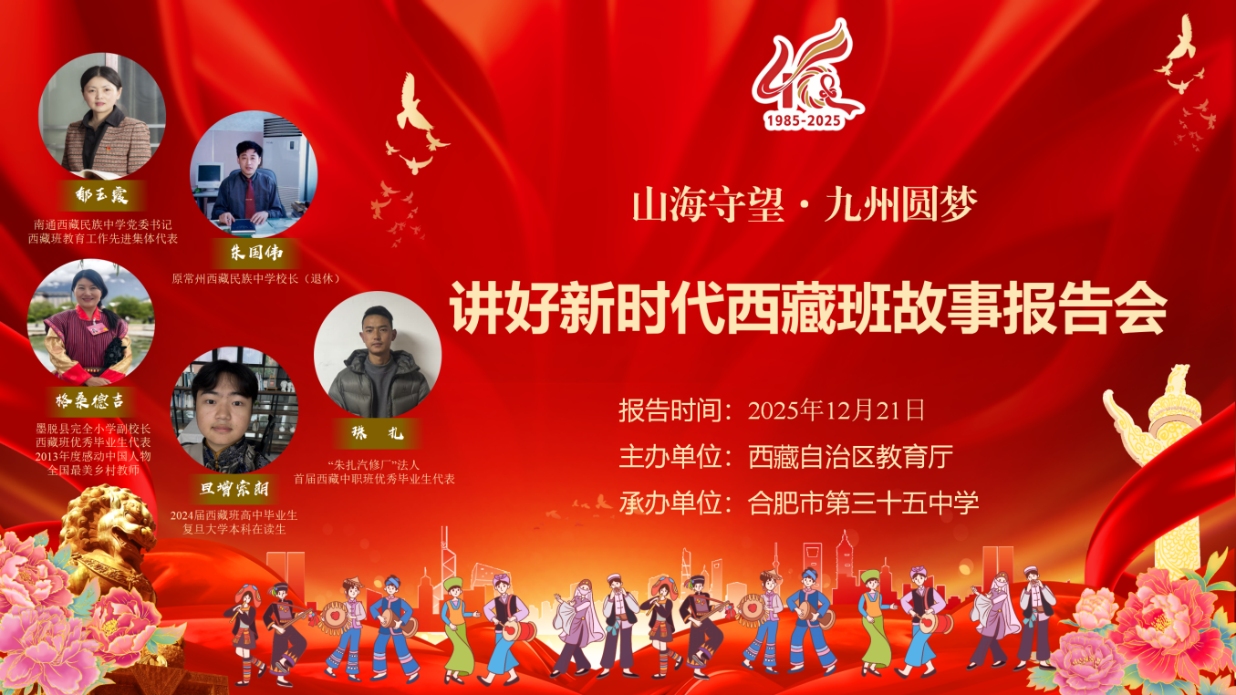 C:/Users/Administrator/Desktop/微信图片_20251221162655_1964_97.png微信图片_20251221162655_1964_97