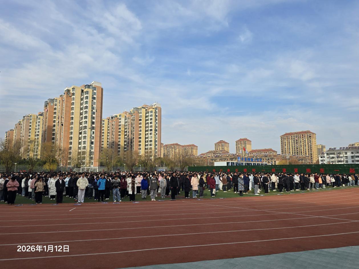 微信图片_20260112102220