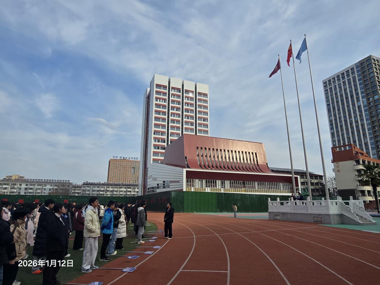 微信图片_20260112102233