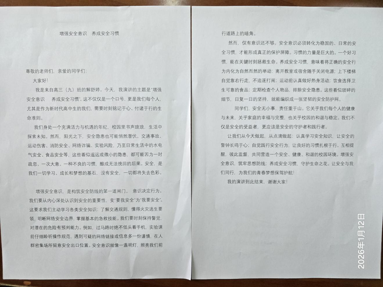 251b5030236d5826695391a2a731686