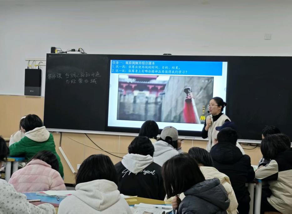 历史徐燕老师公开课1
