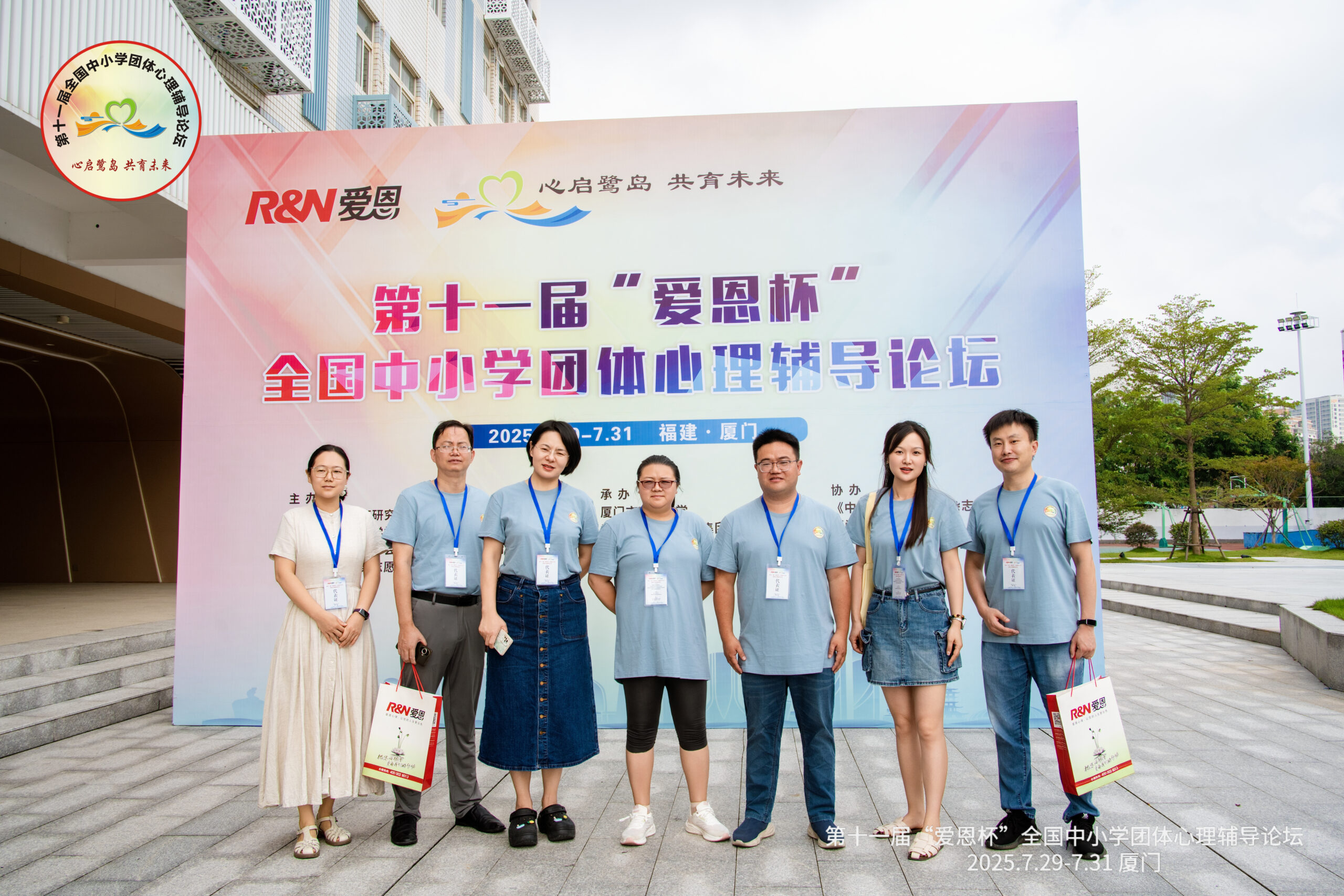 18eace8ba5db4ef645174bcf5b222d25