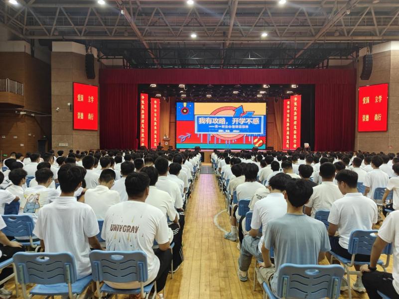 微信图片_20250902104020