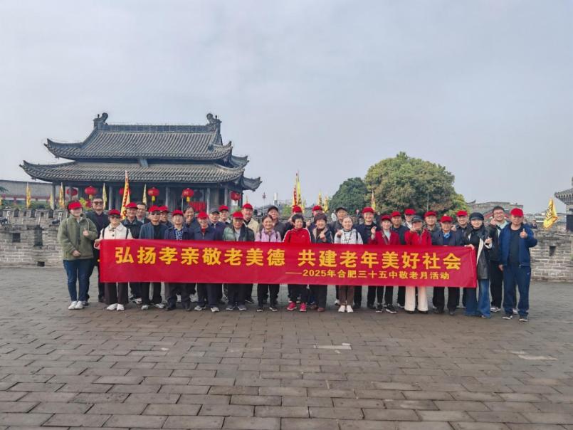 微信图片_20251026162809