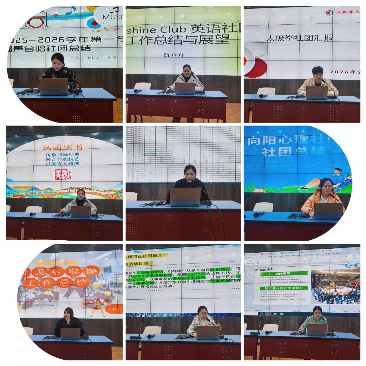 微信图片_20260205121034_255_10