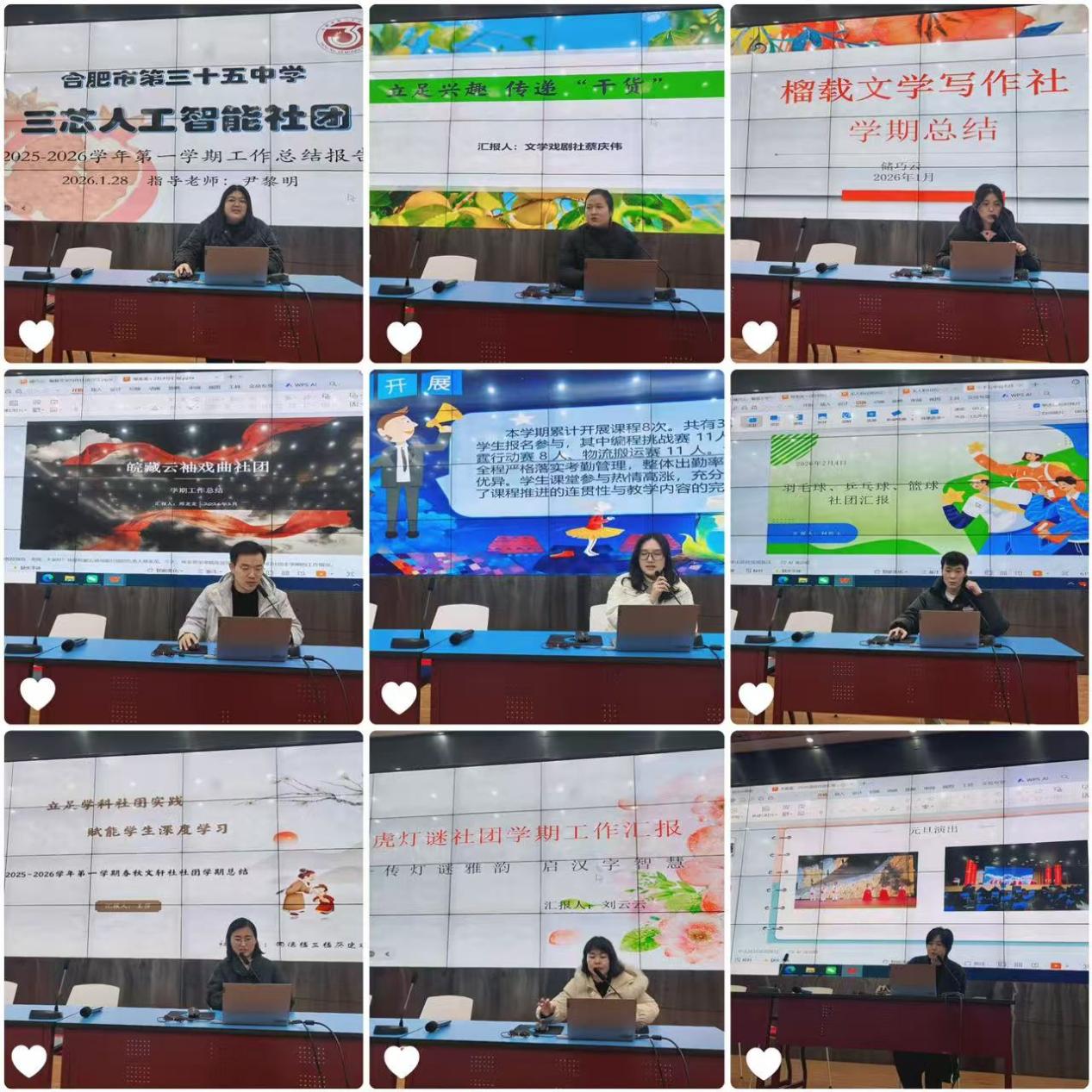 微信图片_20260205121039_256_10