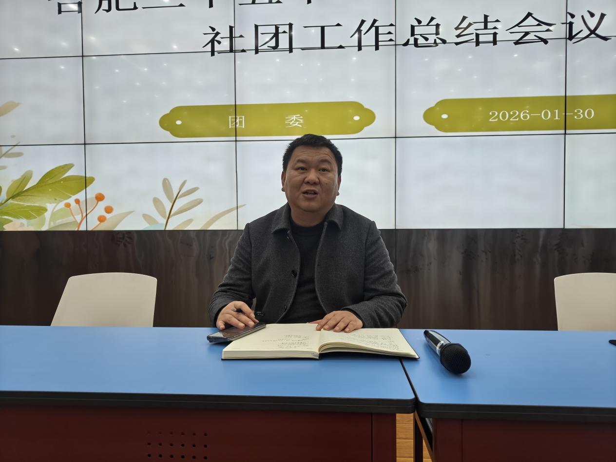 微信图片_20260205121117_259_10