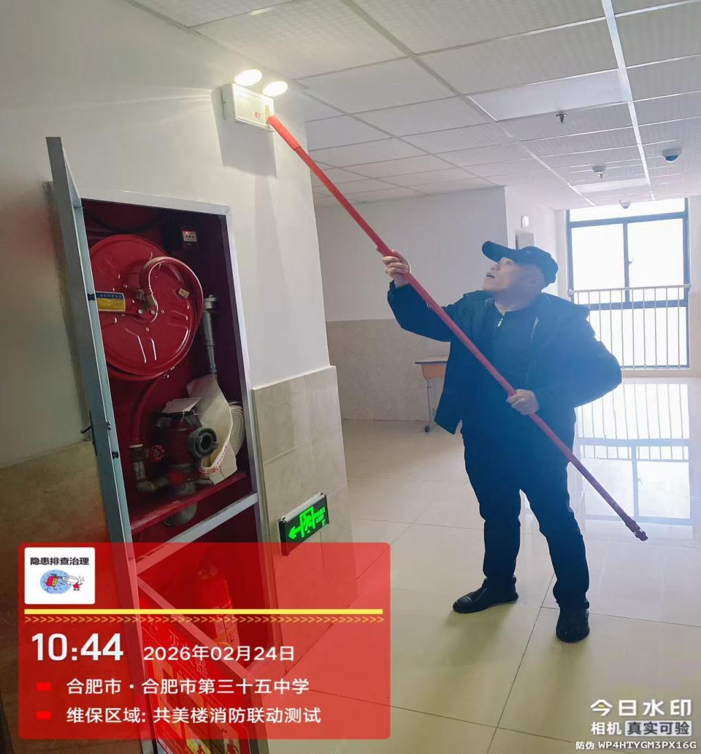 微信图片_20260224114030