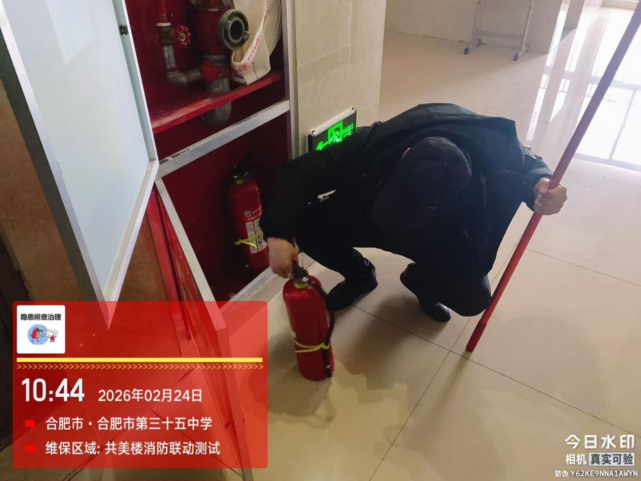 微信图片_20260224114033