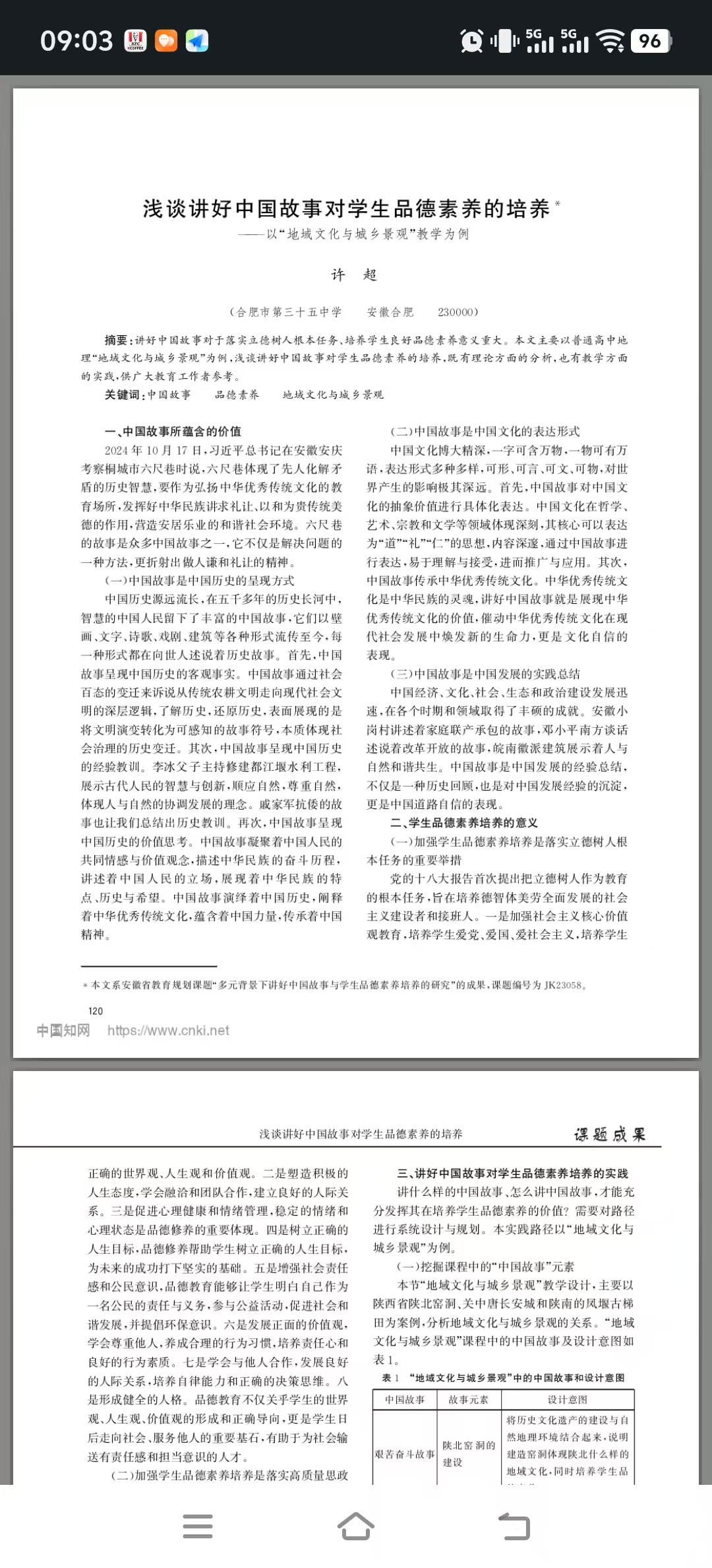 35dd84172104f89e01605a126fecc64d