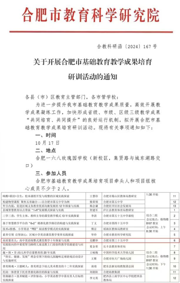 66a493c48523c696544b69665ef3488e