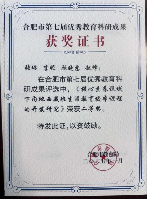 70a63183cd57420a5f6adced5f798f24