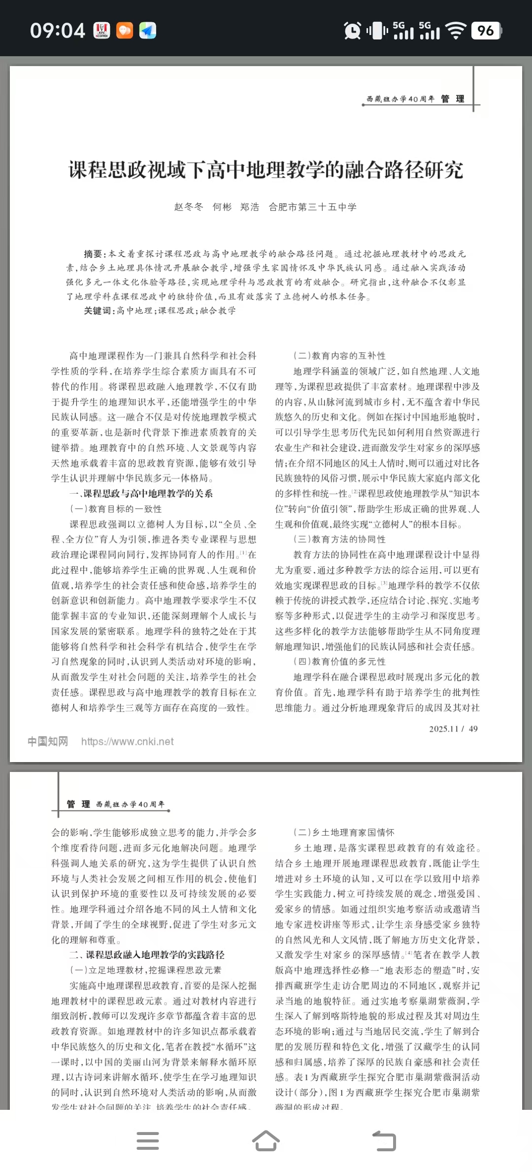 a1721c154b9acbbfdd8bbaff4d399973