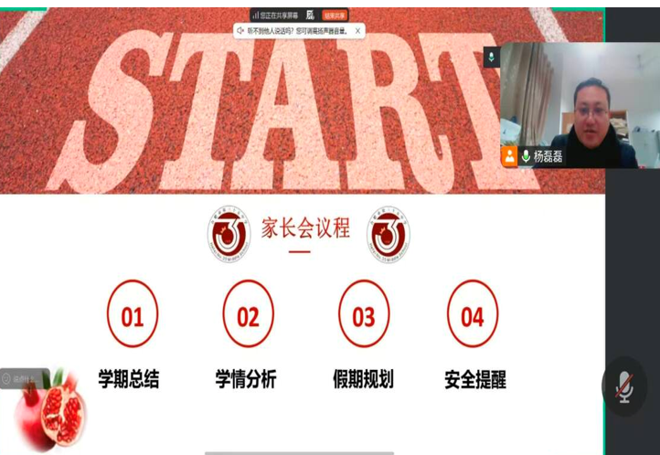 日历

AI 生成的内容可能不正确。