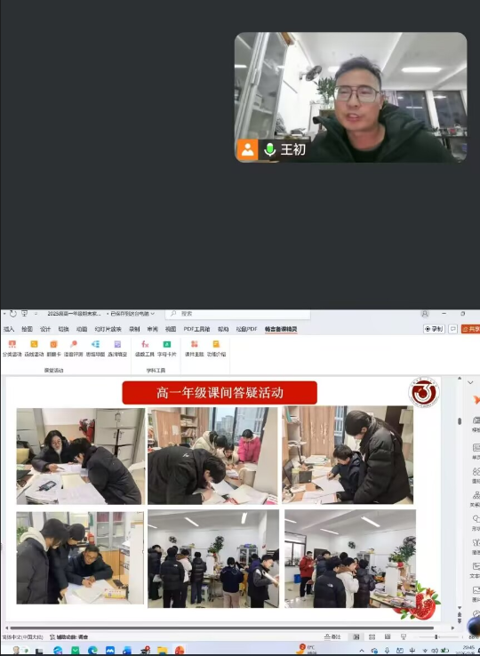 图形用户界面

AI 生成的内容可能不正确。