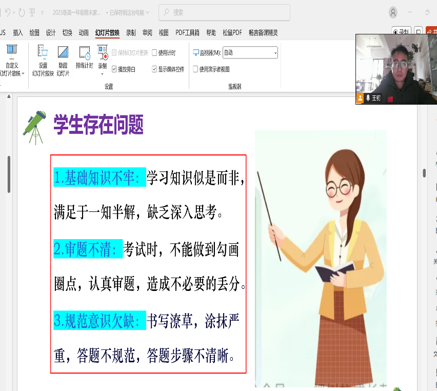图形用户界面, 应用程序

AI 生成的内容可能不正确。