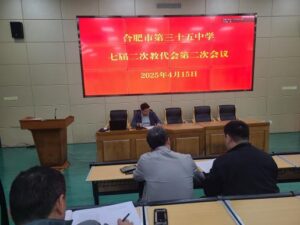 B0FC4248689A353D45B455D4201883D3