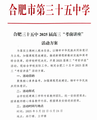 b12d31c775f527f20338570c79e27612