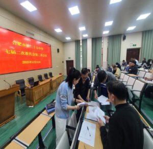 FE61B85C8465F2A384FAF457C9D368F7