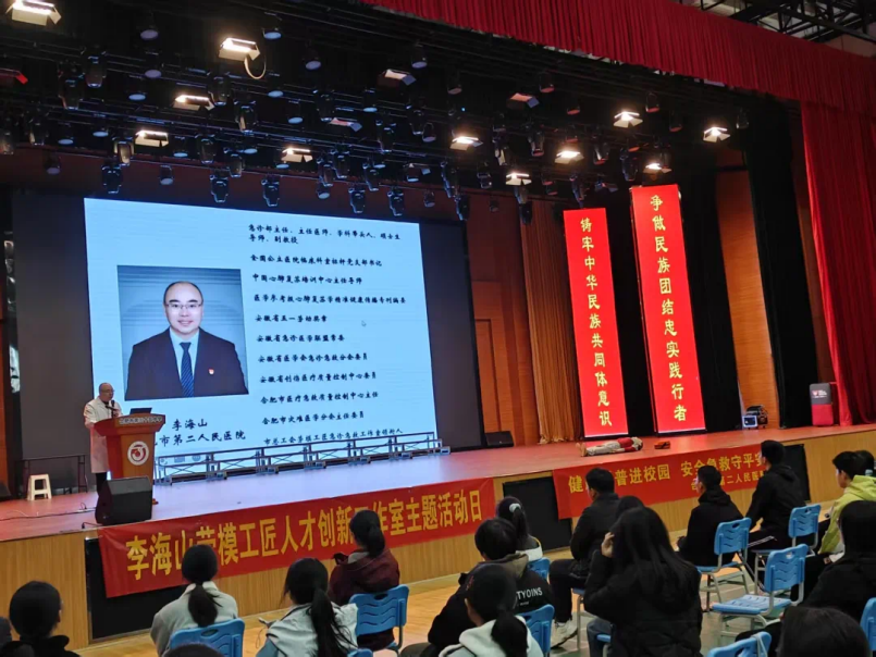 合肥三十五中联合合肥市第二人民医院开展急救知识与技能公益培训活动