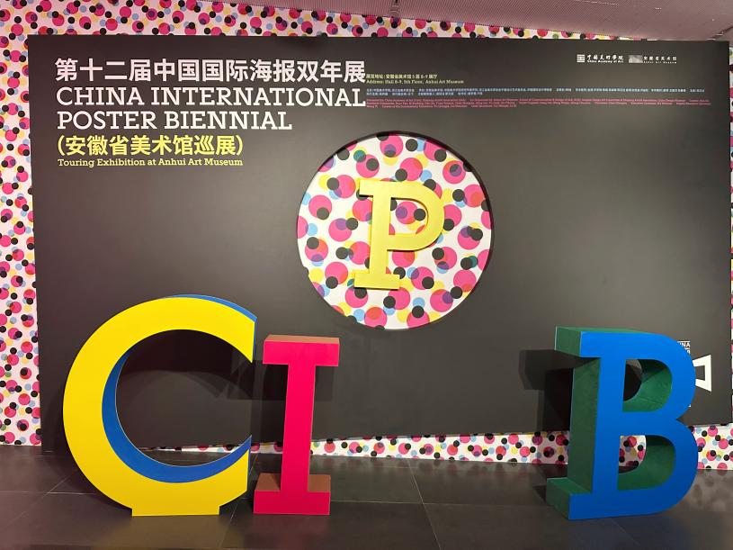 微信图片_20260317165806_436_5