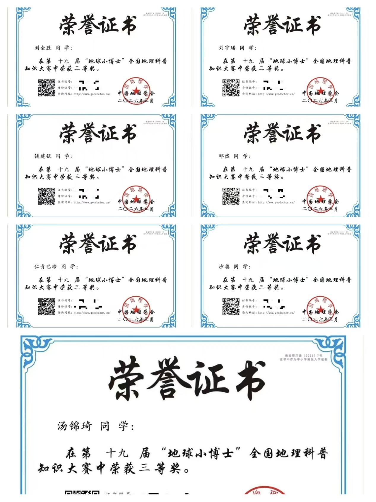 ea12b1e8c6e5a63bfb014b29ae544edf