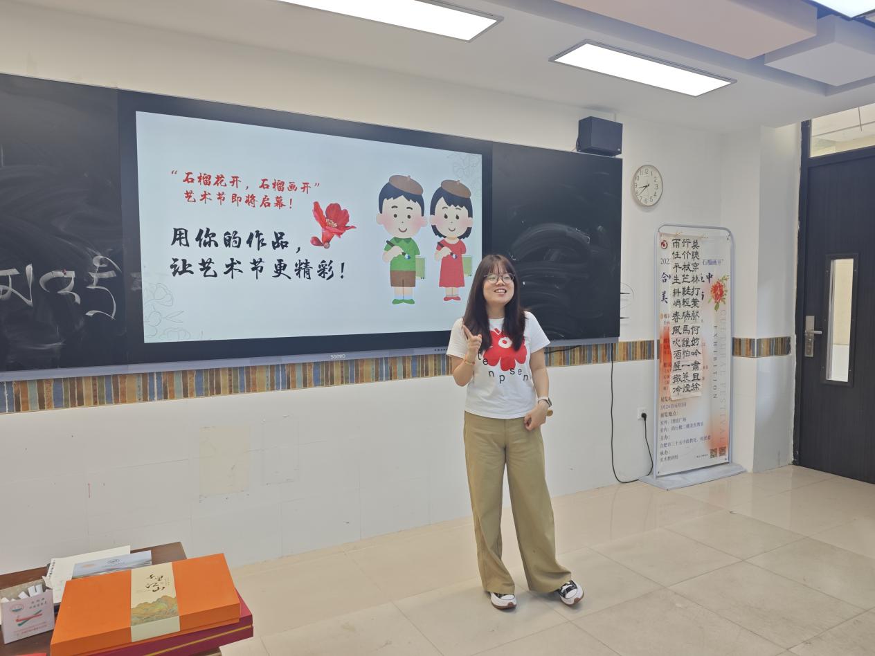 李明玥