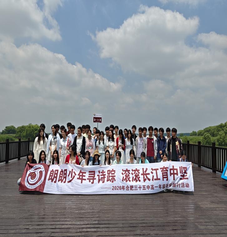 微信图片_2026-05-30_225628_111