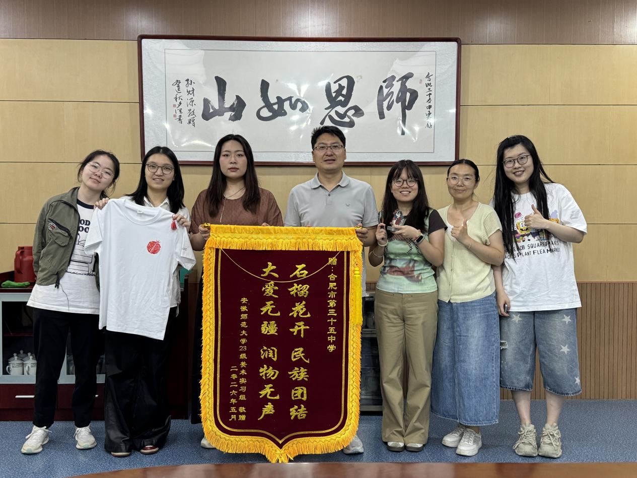 赠送锦旗