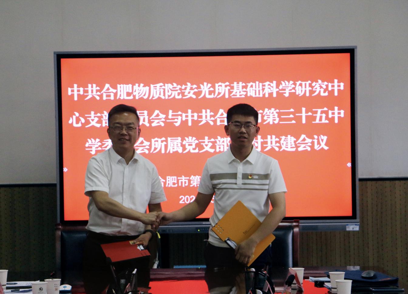 签约