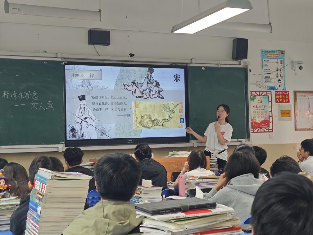王佳乐实习汇报课