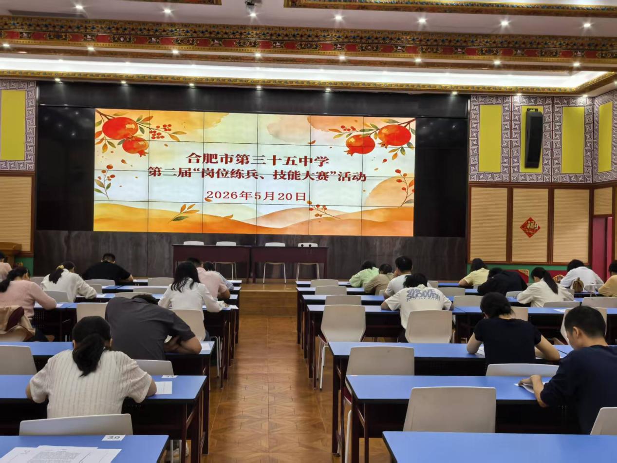 主背景全场